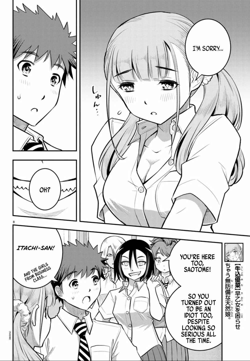 Yankee JK Kuzuhana-chan Chapter 21 - Page 9