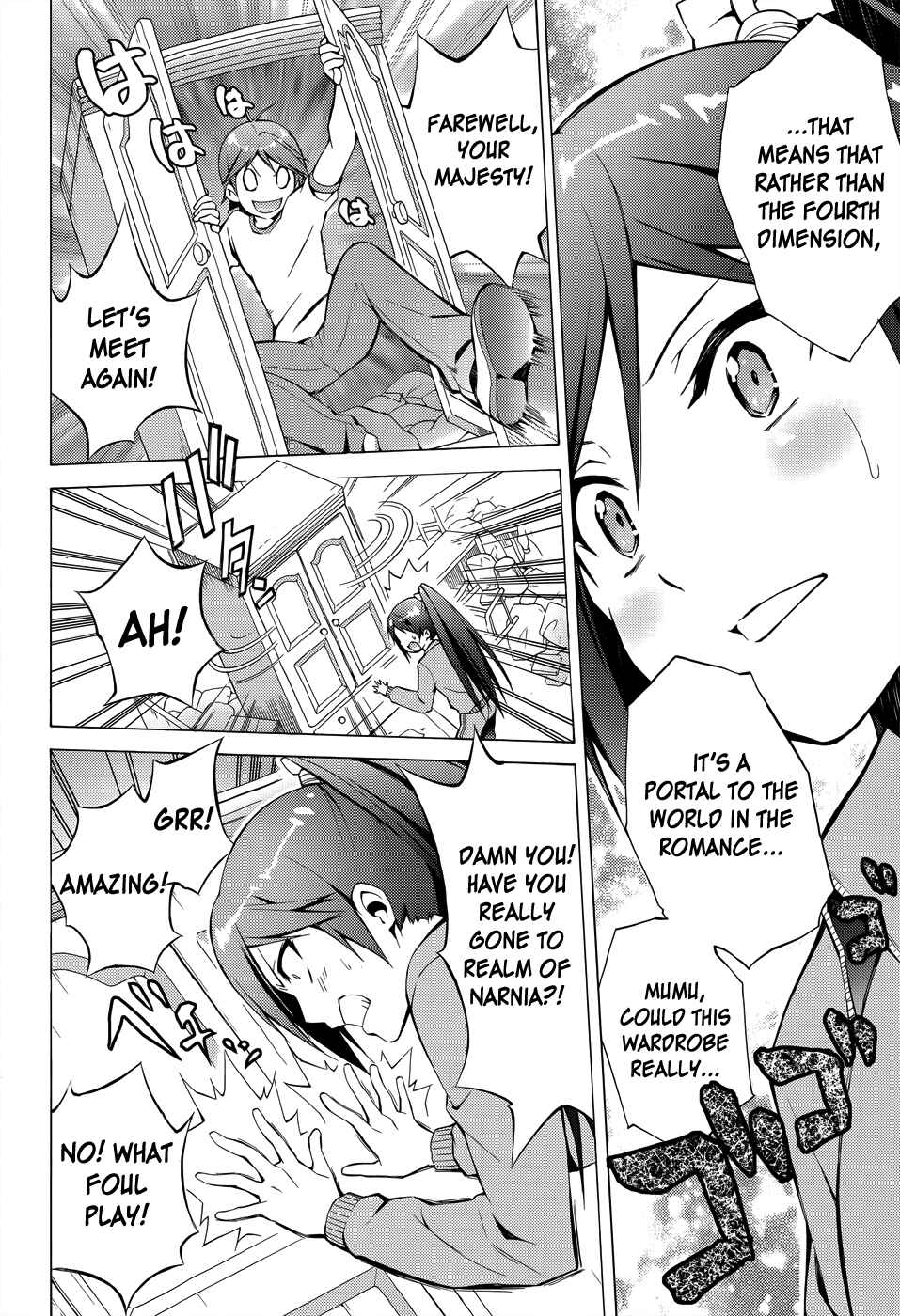 Hentai Ouji to Warawanai Neko. Chapter 20 - Page 13