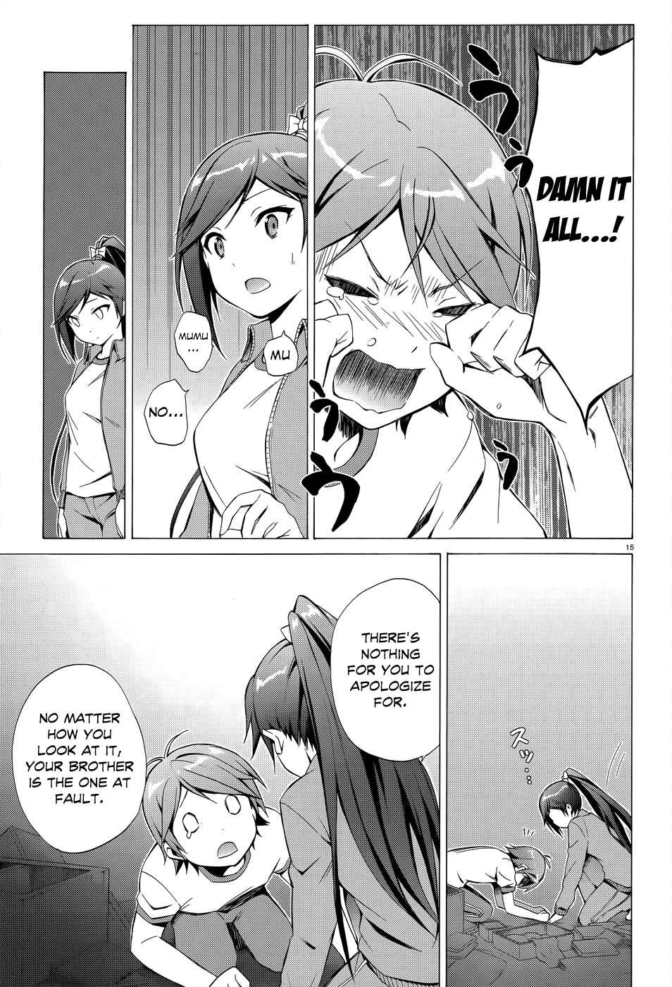 Hentai Ouji to Warawanai Neko. Chapter 20 - Page 16