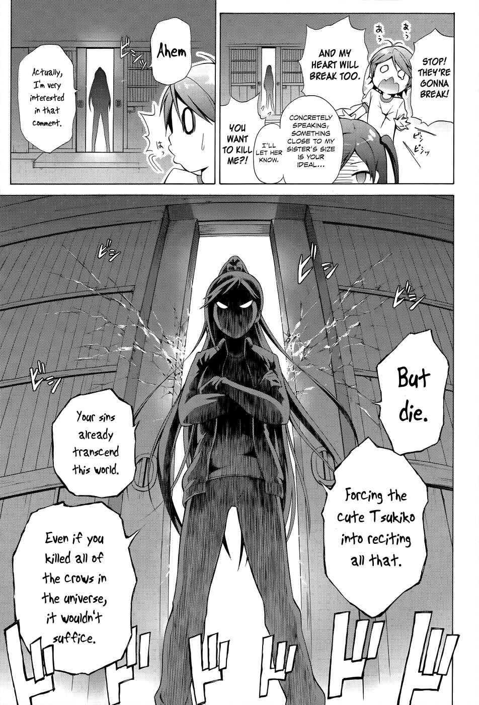 Hentai Ouji to Warawanai Neko. Chapter 20 - Page 8
