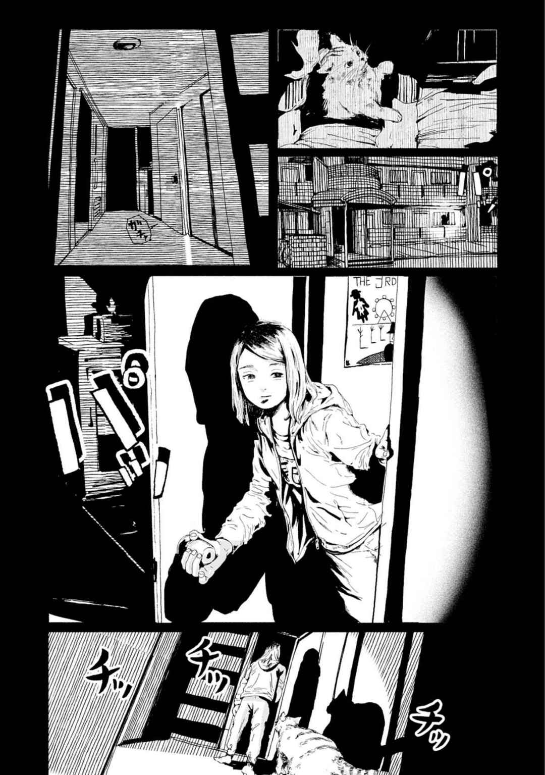 Corpo a Corpo Chapter 7 - Page 1
