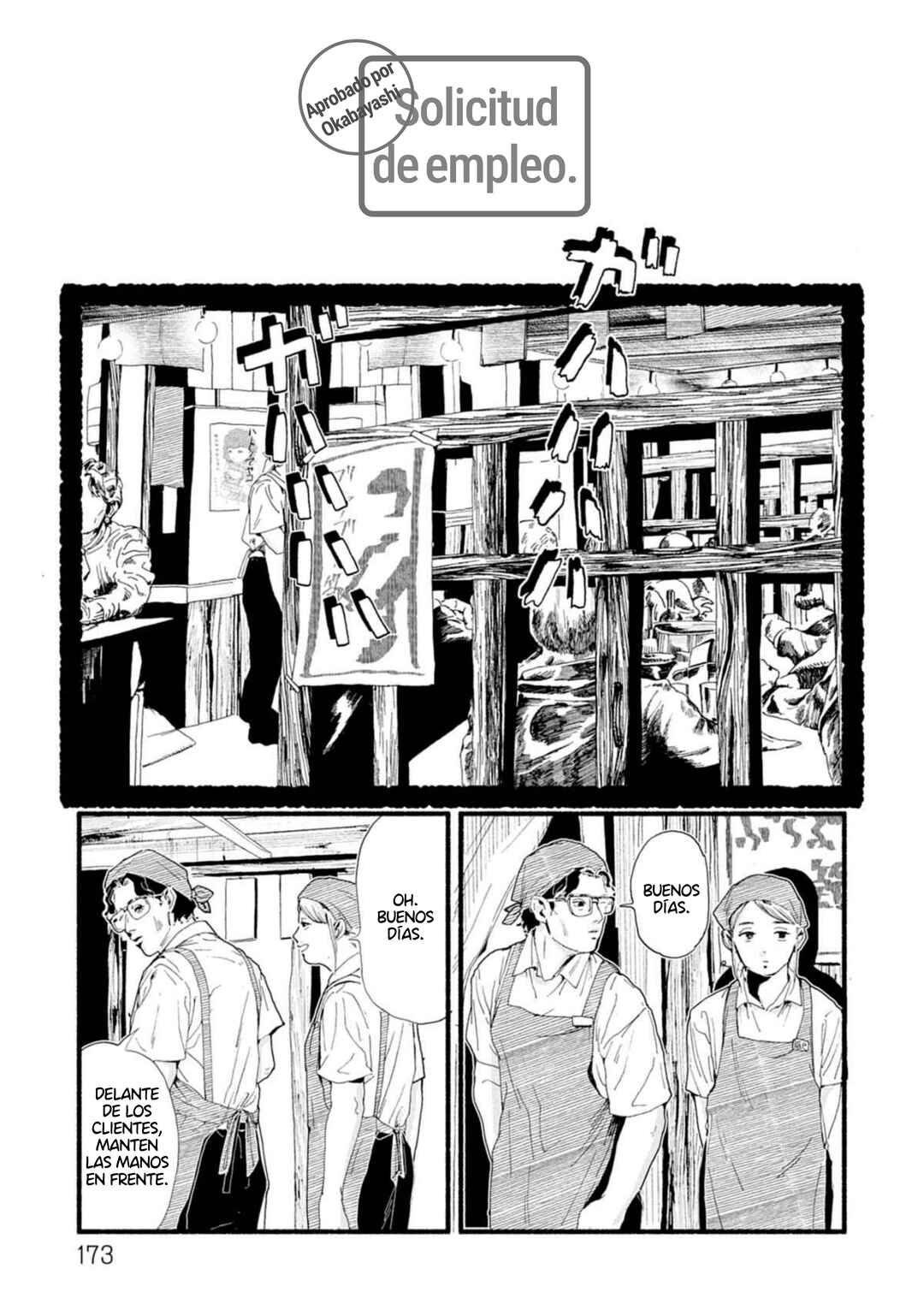 Corpo a Corpo Chapter 7 - Page 21