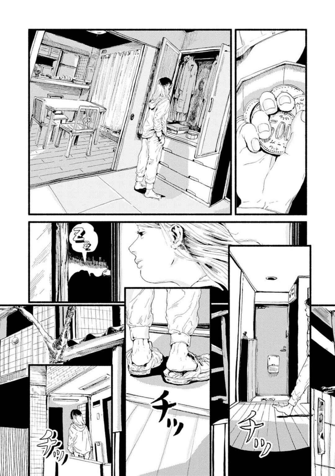 Corpo a Corpo Chapter 7 - Page 3