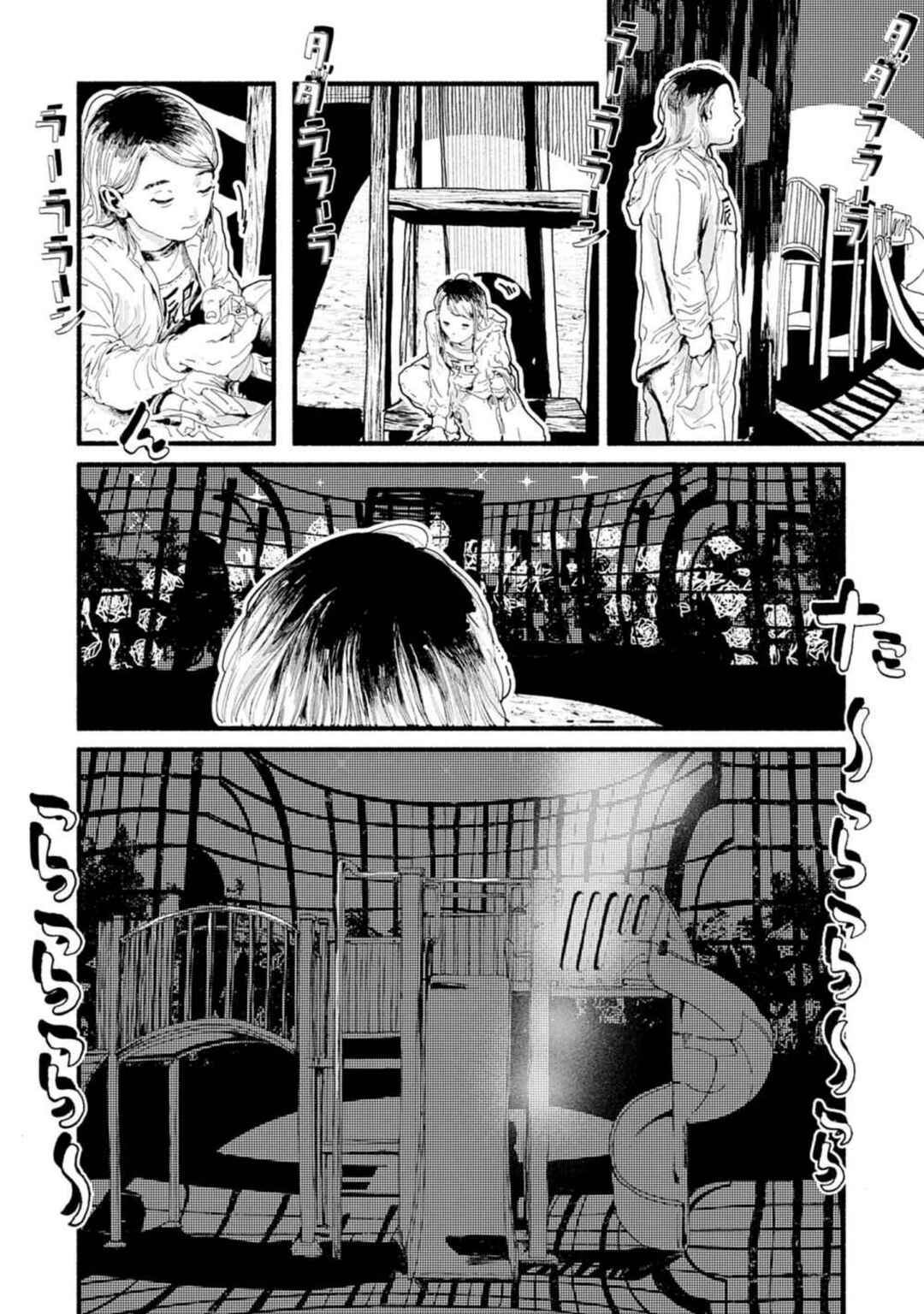 Corpo a Corpo Chapter 7 - Page 6