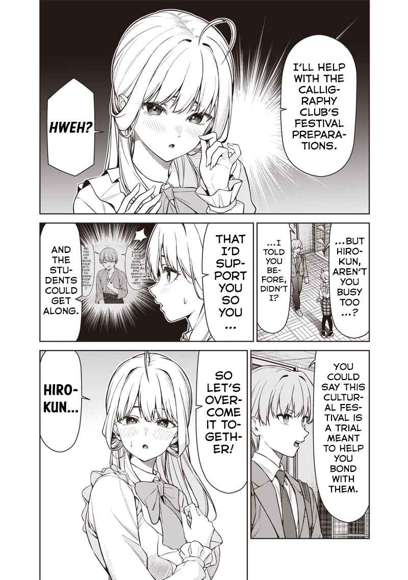 Anata-tachi Soredemo Sensei Desu ka! Chapter 28 - Page 6