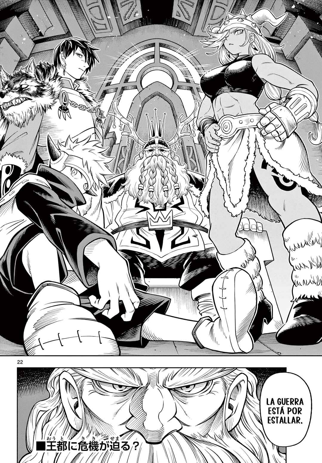 Soara to Mamono no Ie Chapter 22 - Page 22