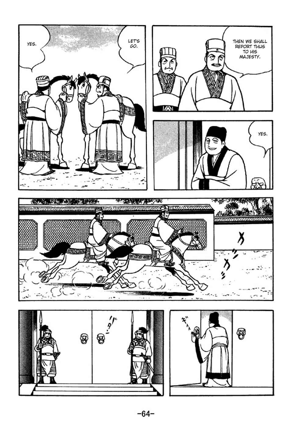 Sangokushi Chapter 307 - Page 11