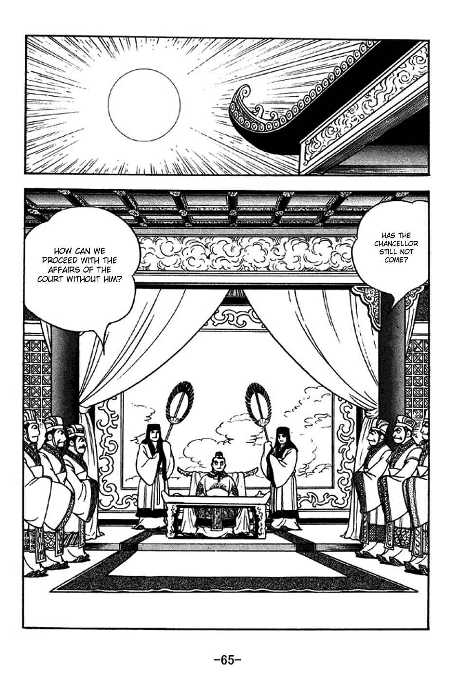 Sangokushi Chapter 307 - Page 12
