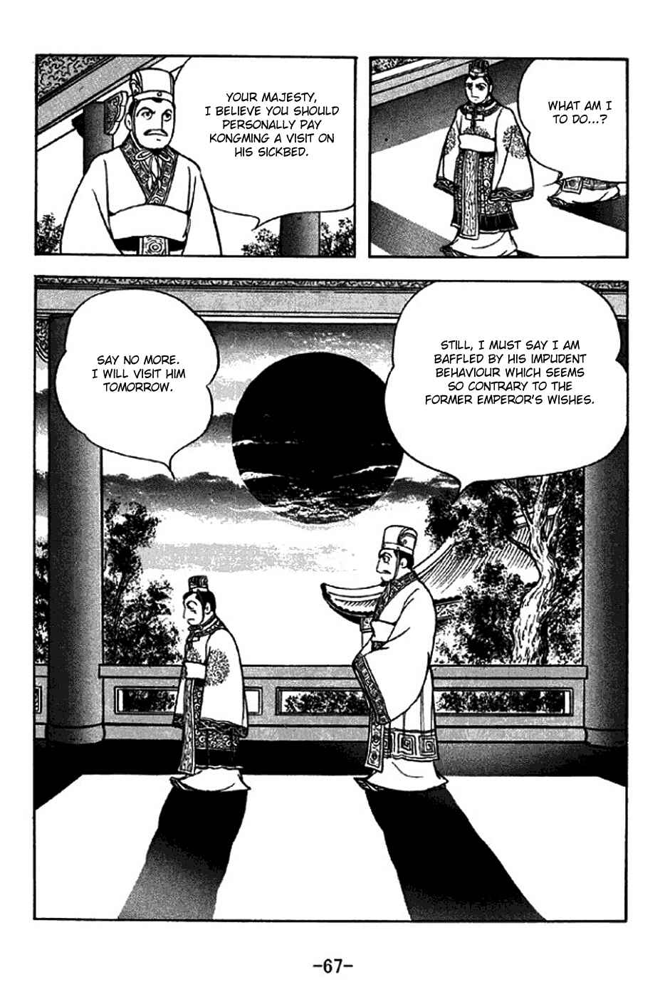 Sangokushi Chapter 307 - Page 14