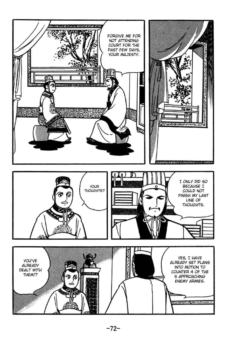 Sangokushi Chapter 307 - Page 19