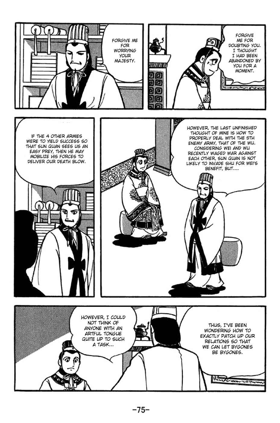 Sangokushi Chapter 307 - Page 22