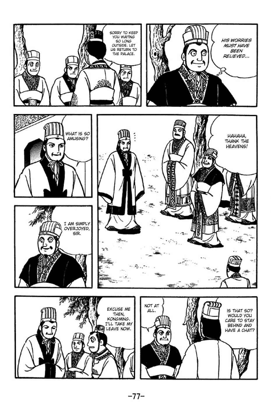Sangokushi Chapter 307 - Page 24