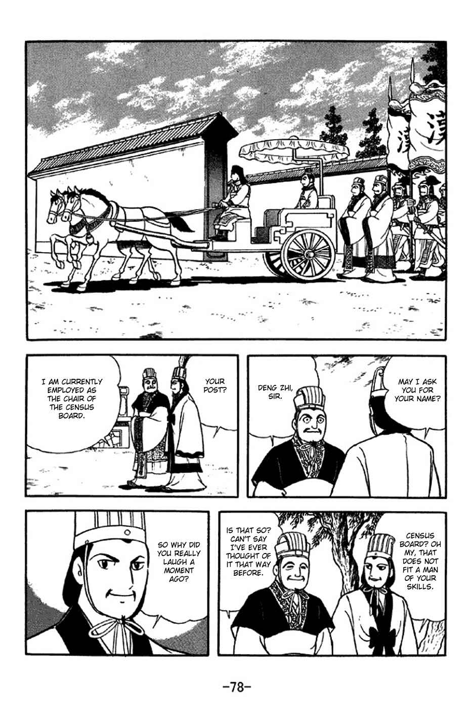 Sangokushi Chapter 307 - Page 25