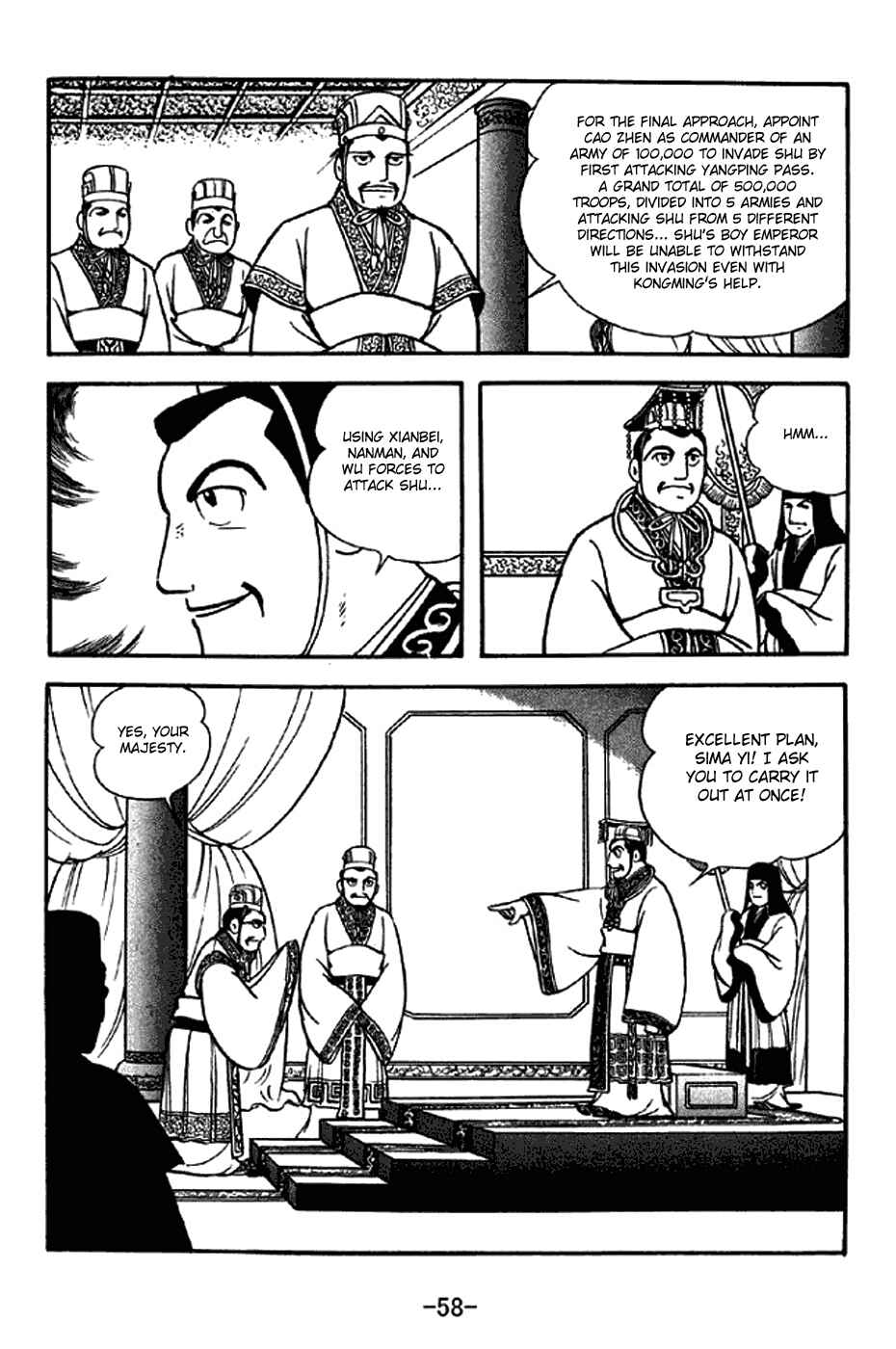 Sangokushi Chapter 307 - Page 5
