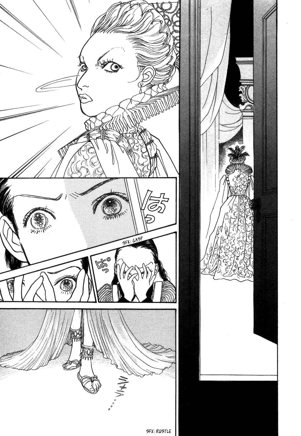 Fushigi na Shounen Chapter 2 - Page 14