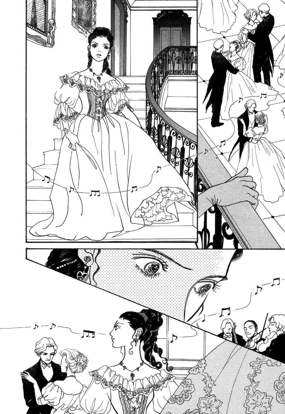 Fushigi na Shounen Chapter 2 - Page 48