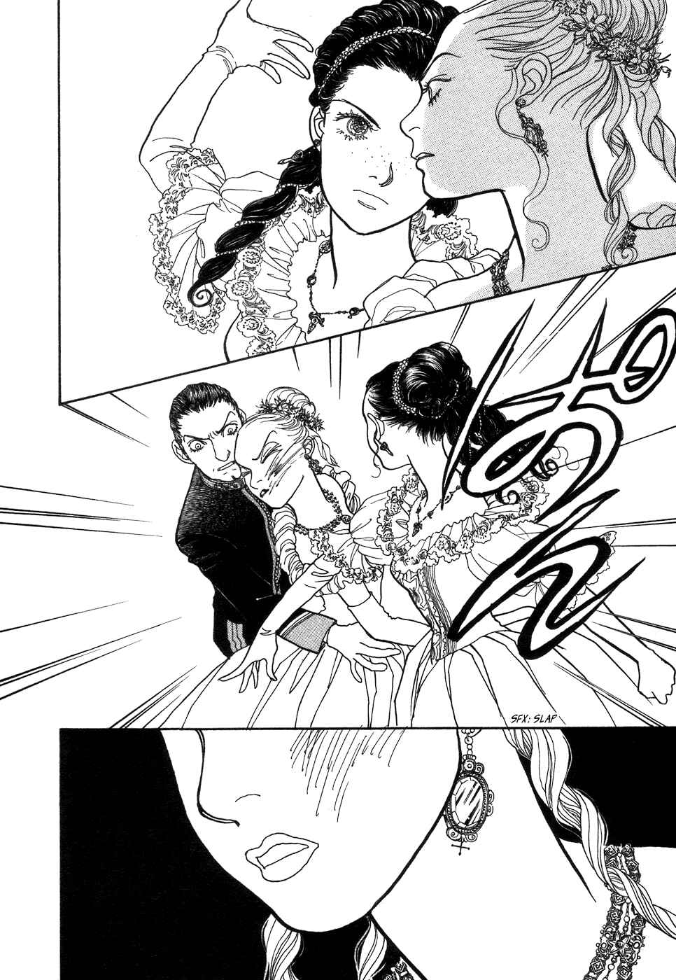 Fushigi na Shounen Chapter 2 - Page 54