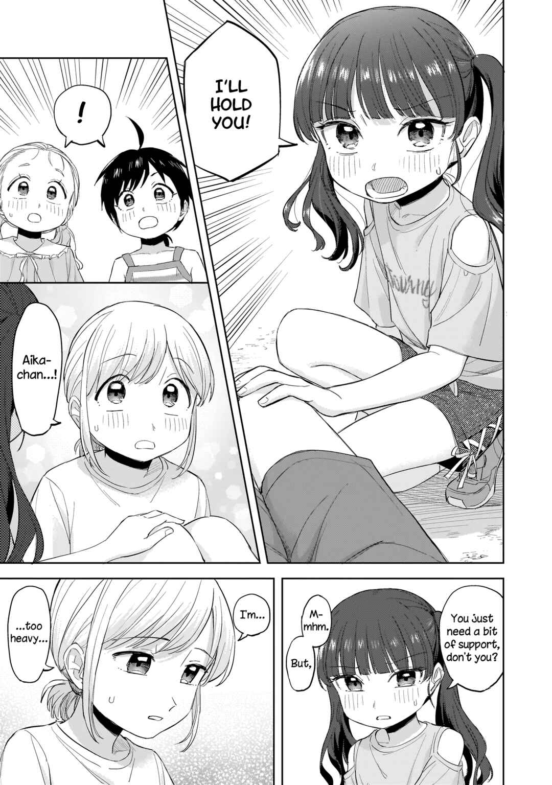 Sakisome Complex Chapter 8.2 - Page 5