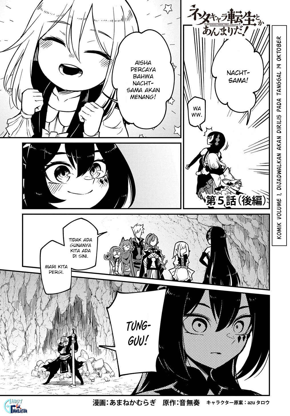 Netachara-Tensei Toka Anmarida! Chapter 5.2 - Page 2
