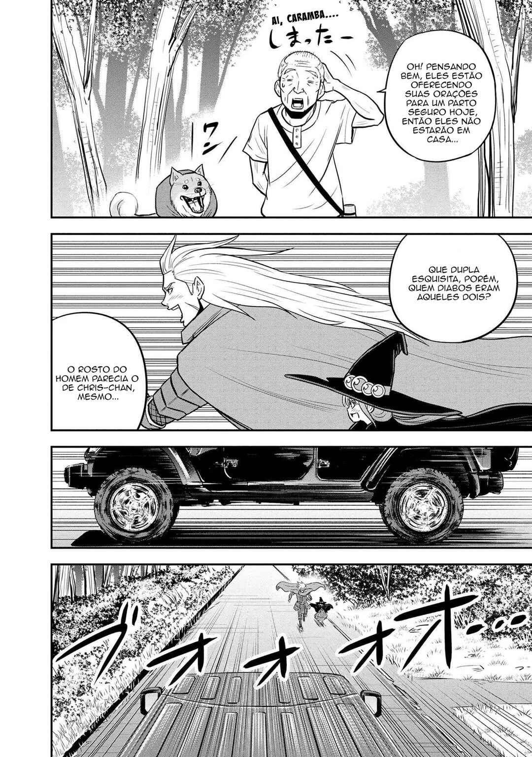Orenchi ni Kita Onna Kishi to Inakagurashi Surukotoninatta Ken Chapter 98 - Page 11