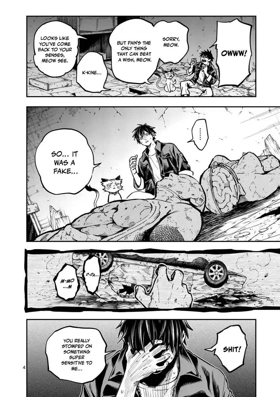 Darwin no Taizai Chapter 6 - Page 4