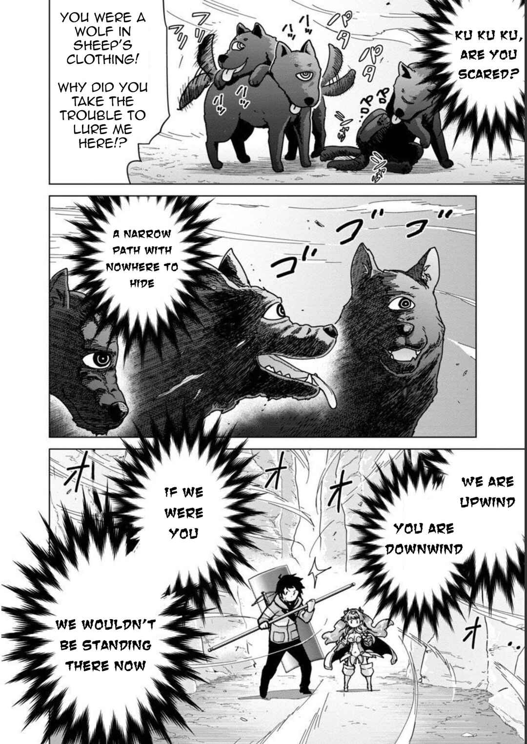 Mob kara Hajimaru Tansaku Eiyuutan Chapter 16 - Page 15