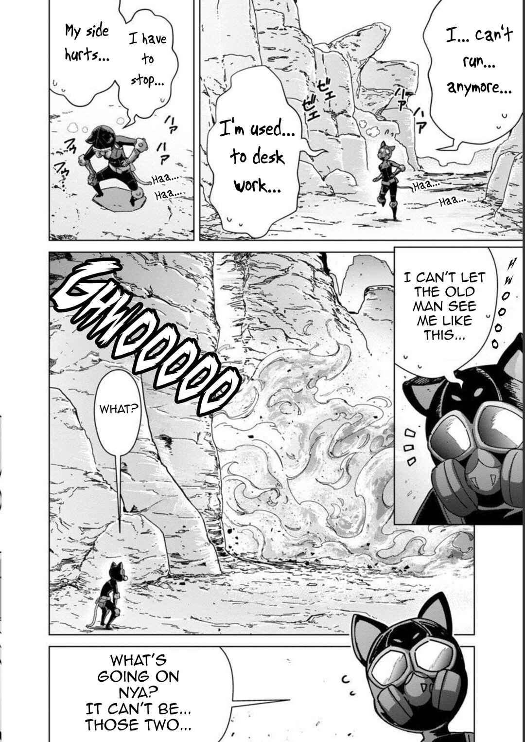 Mob kara Hajimaru Tansaku Eiyuutan Chapter 16 - Page 17