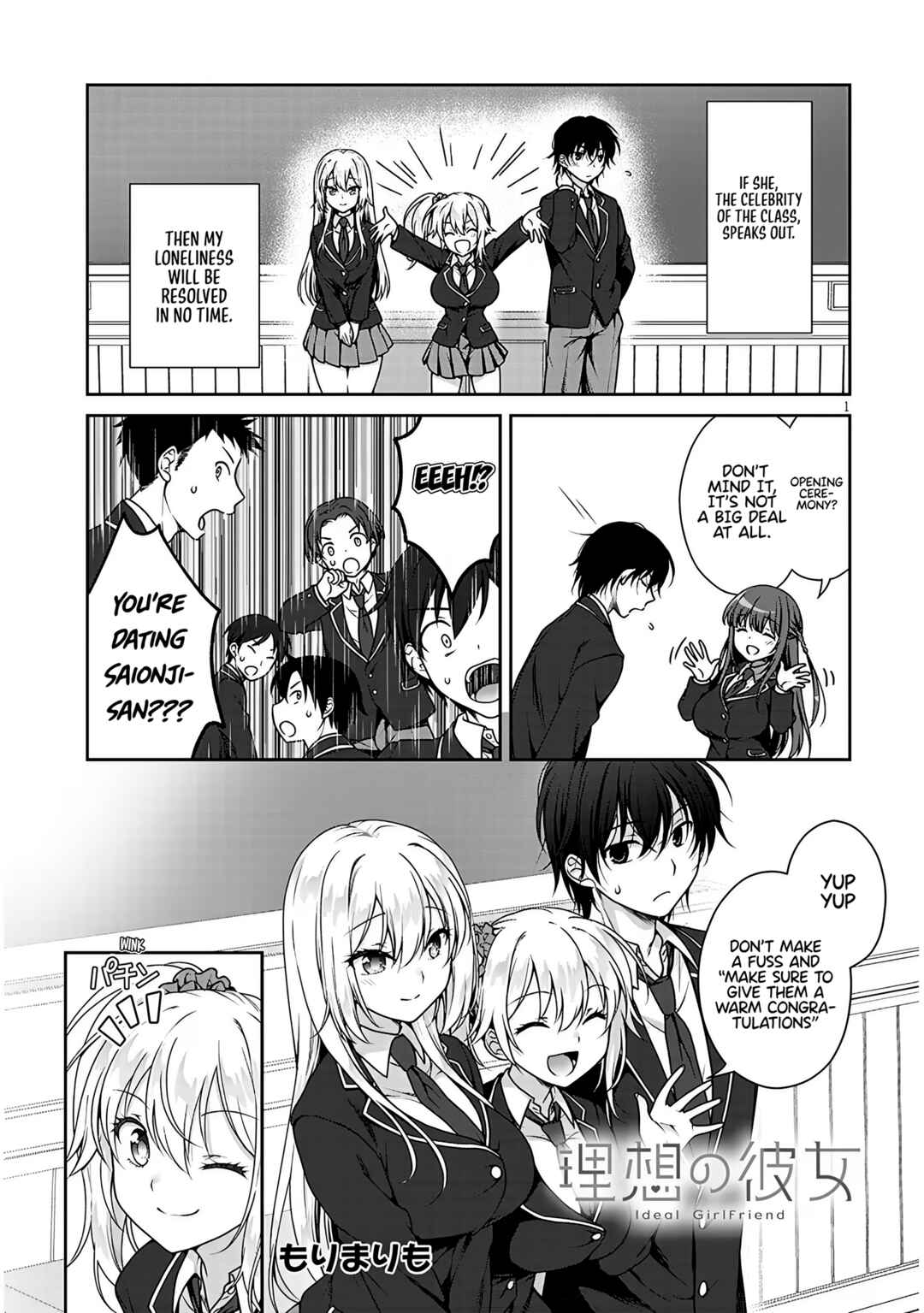 Risou no Kanojo Chapter 2 - Page 2