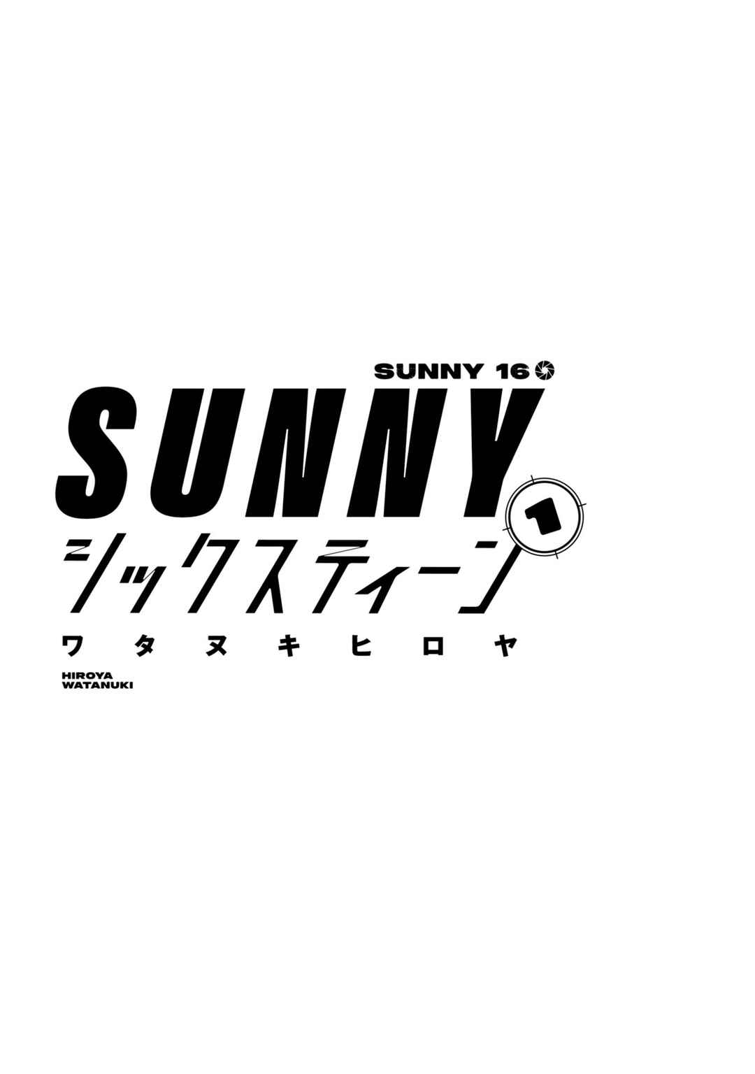SUNNY 16 Chapter 1 - Page 2