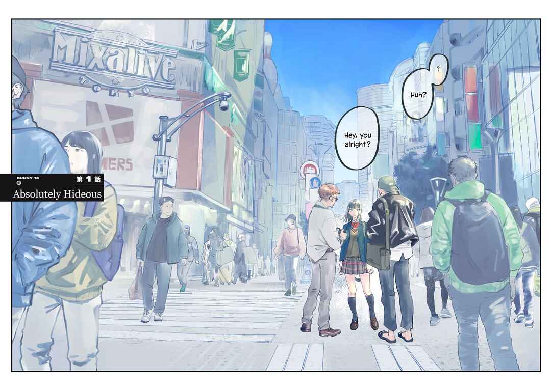 SUNNY 16 Chapter 1 - Page 5