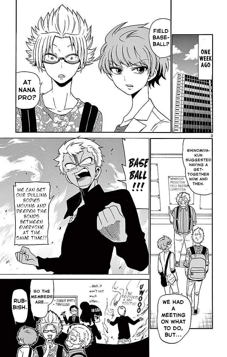 Tenshi to Akuto!! Chapter 82 - Page 3