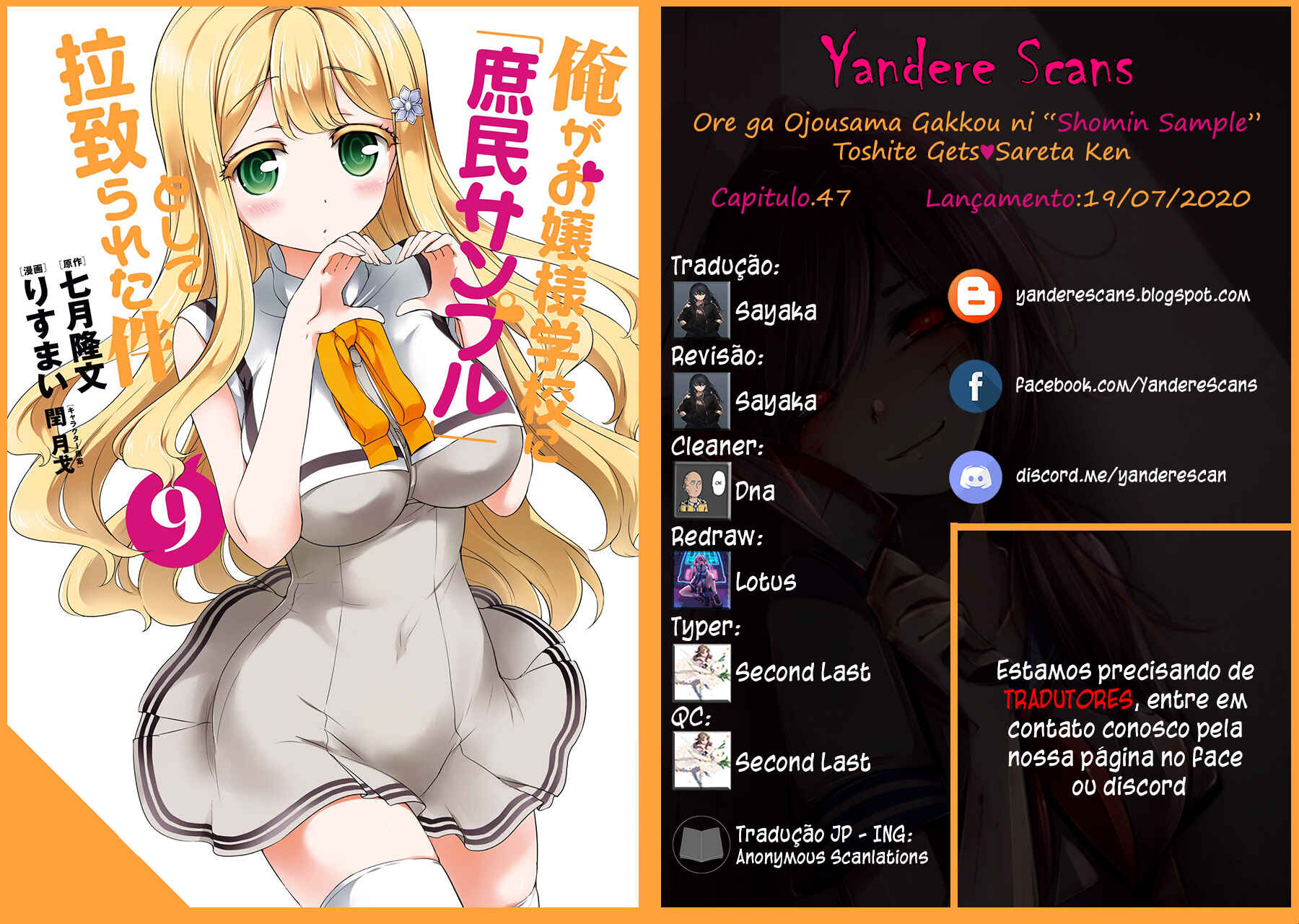 Ore ga Ojousama Gakkou ni "Shomin Sample" to shite Rachirareta Ken Chapter 47 - Page 1