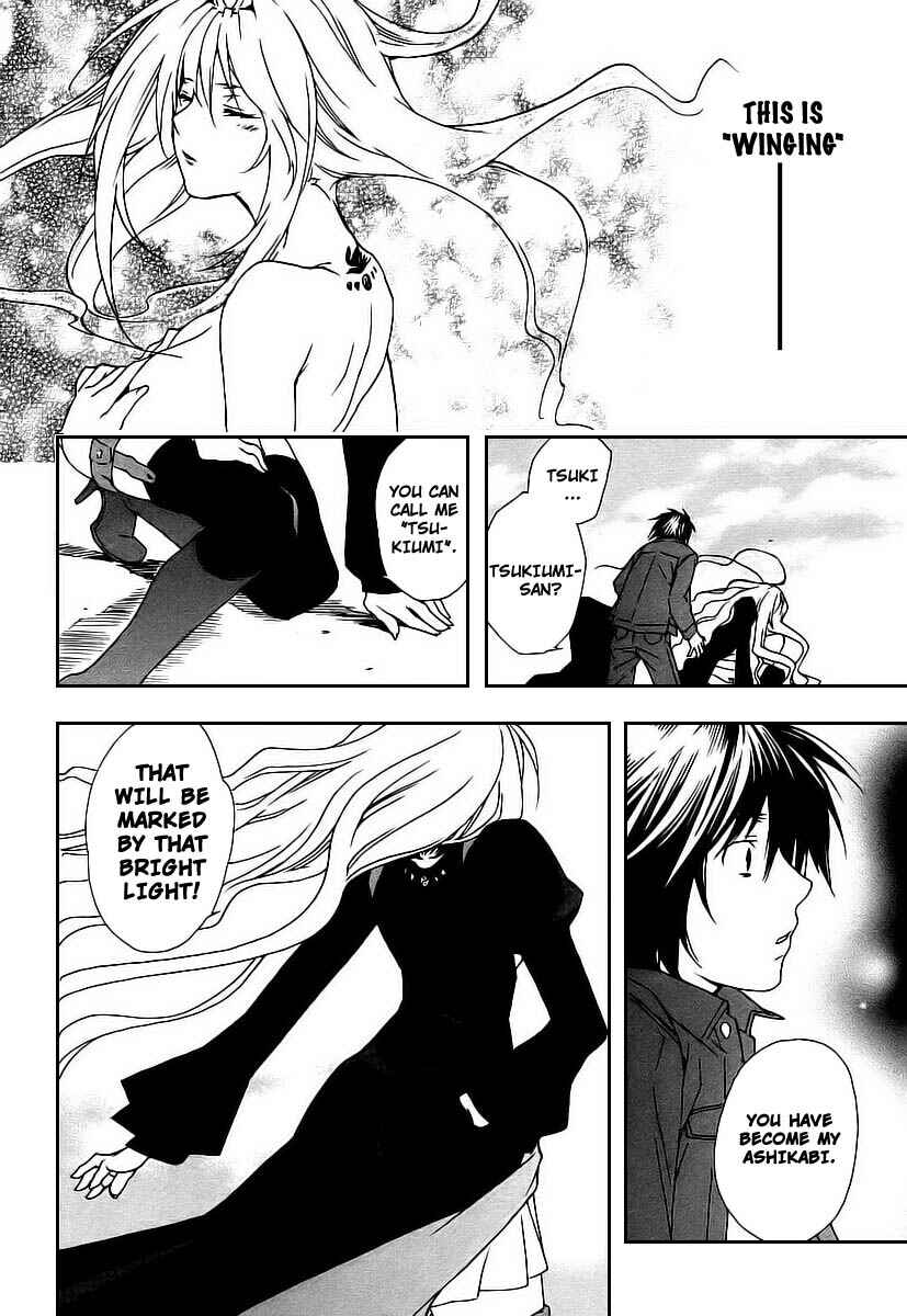 Sekirei Chapter 23 - Page 15