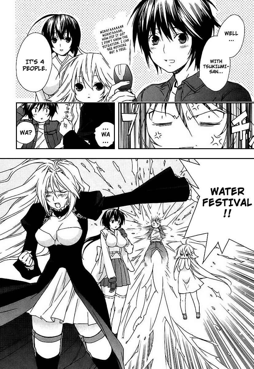 Sekirei Chapter 23 - Page 19