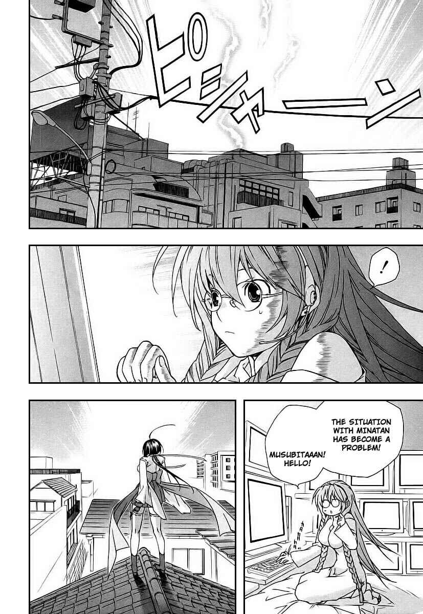 Sekirei Chapter 23 - Page 2