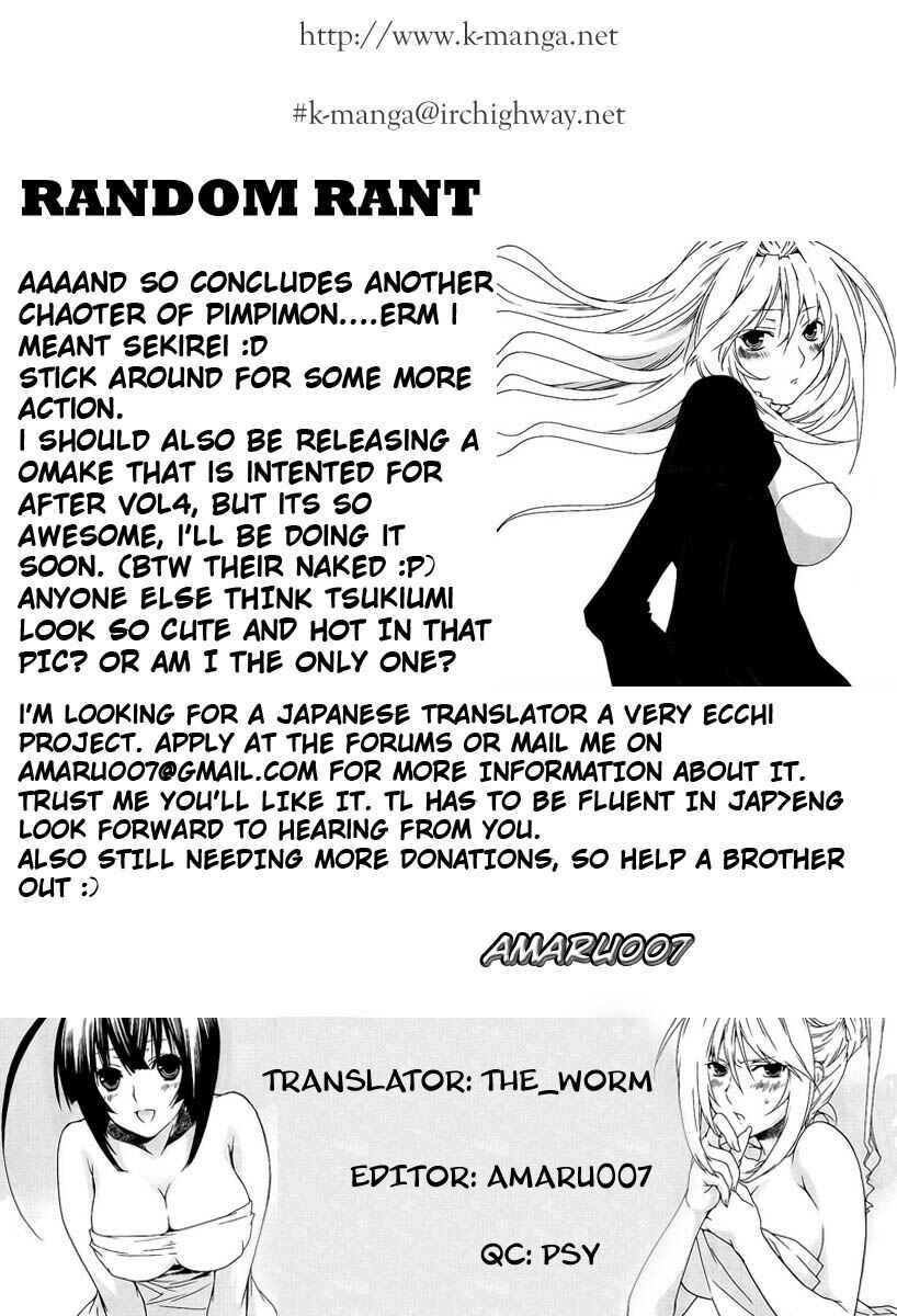 Sekirei Chapter 23 - Page 20