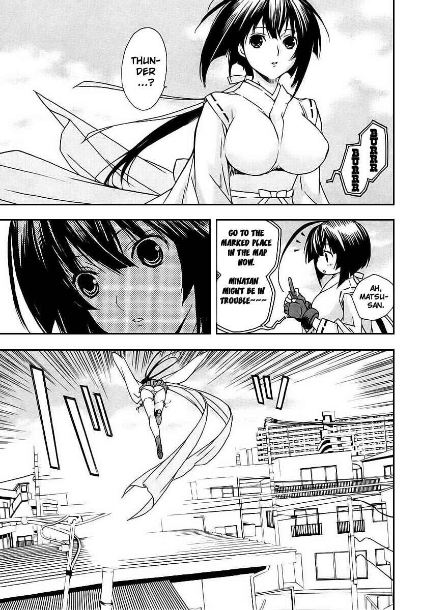Sekirei Chapter 23 - Page 3