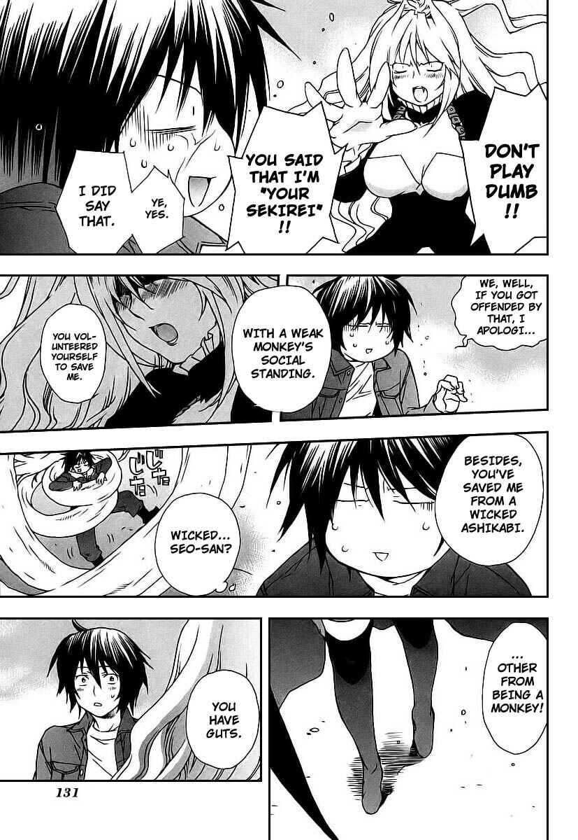 Sekirei Chapter 23 - Page 7