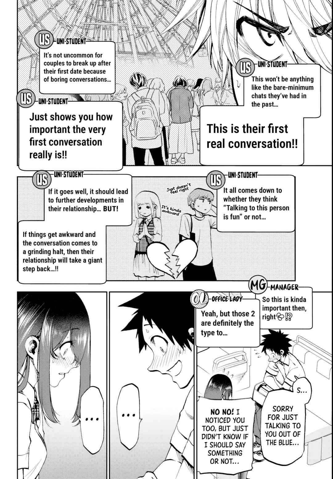 Kesa mo Yuraretemasu Chapter 21 - Page 8