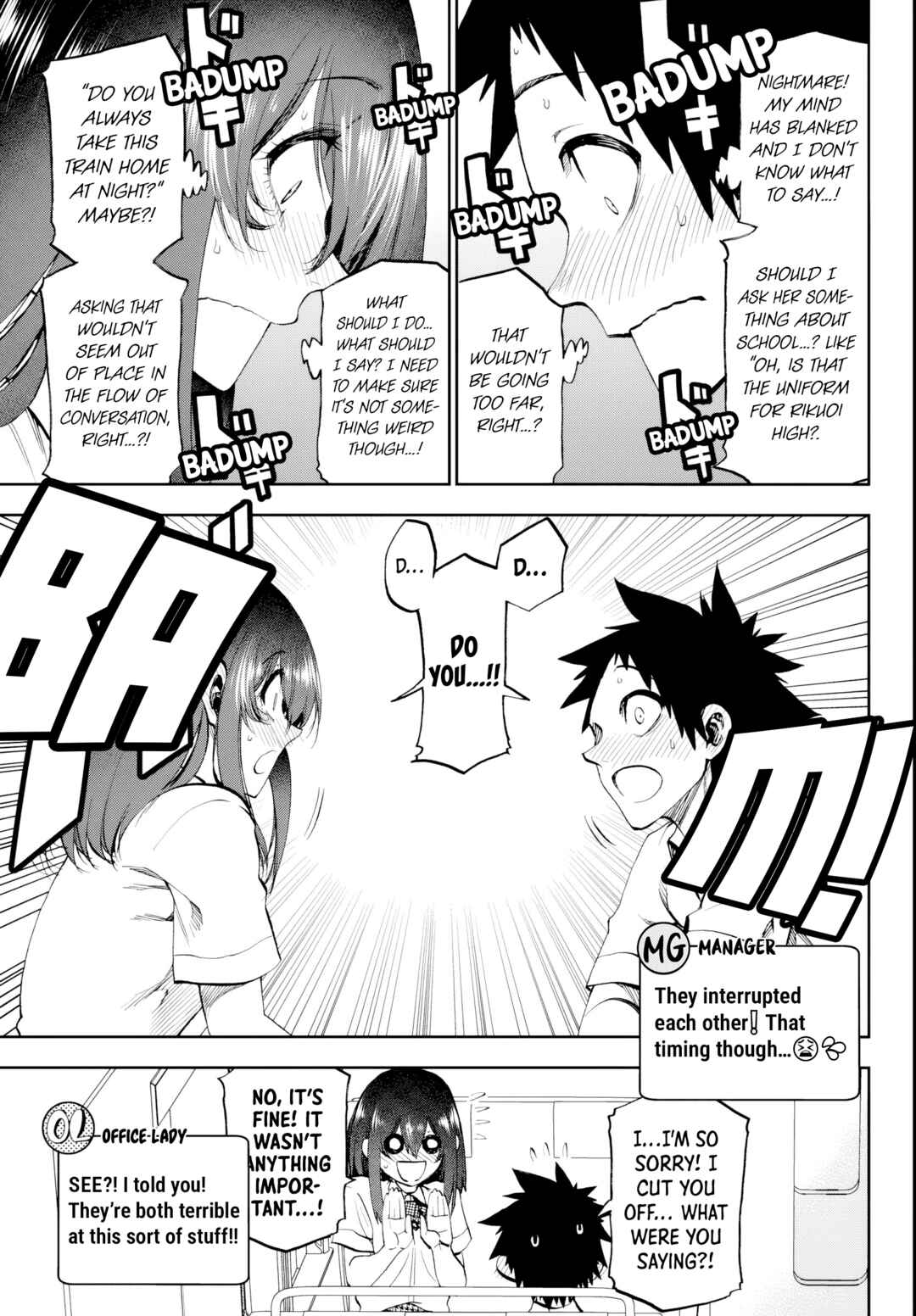 Kesa mo Yuraretemasu Chapter 21 - Page 9