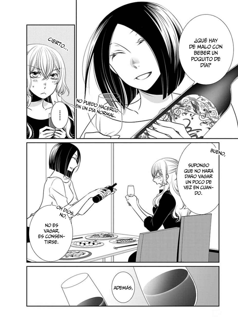 Fujouri na Atashitachi Chapter 17 - Page 3