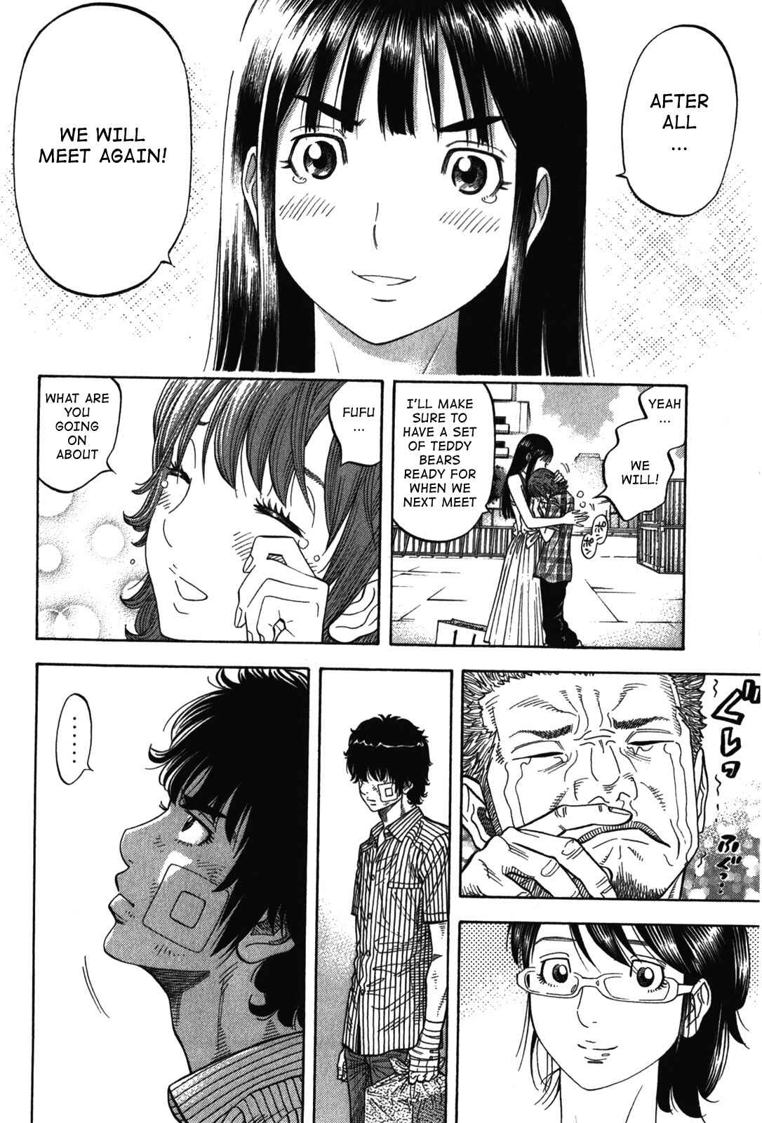 Montage Chapter 72 - Page 14