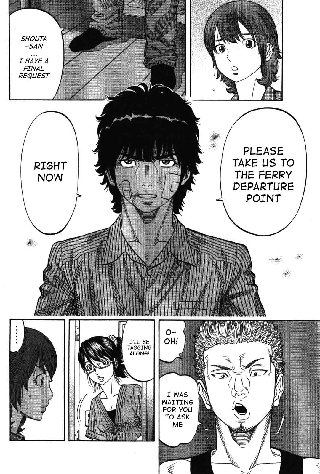 Montage Chapter 72 - Page 4
