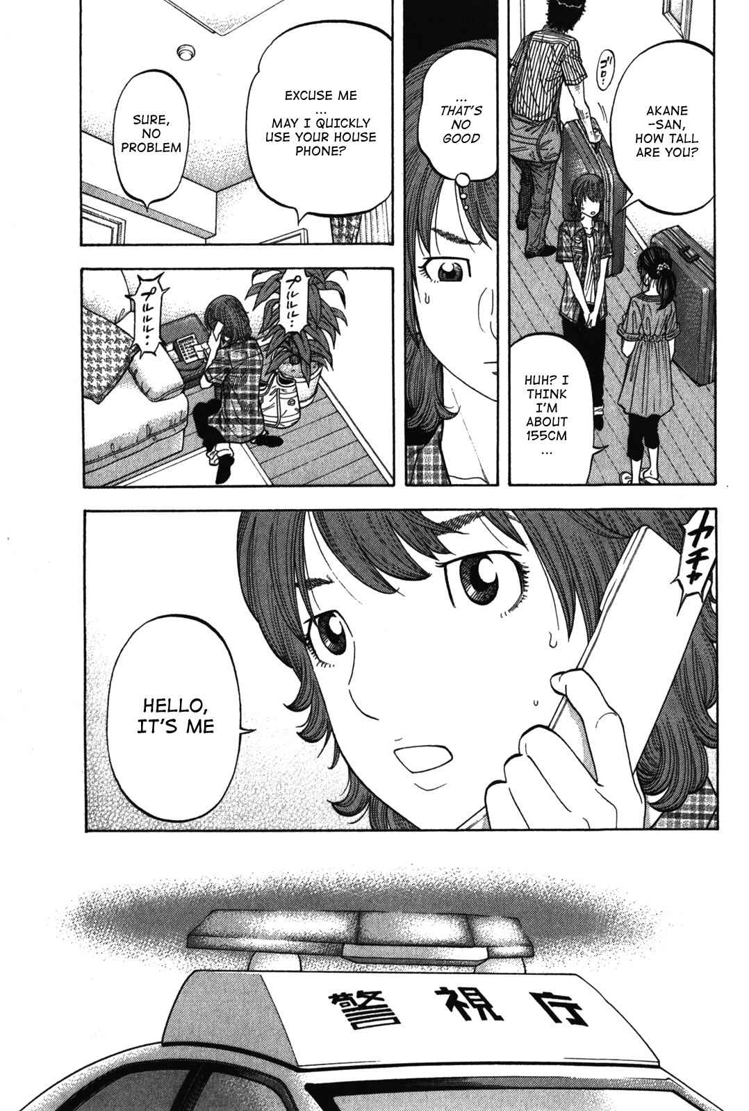 Montage Chapter 72 - Page 5