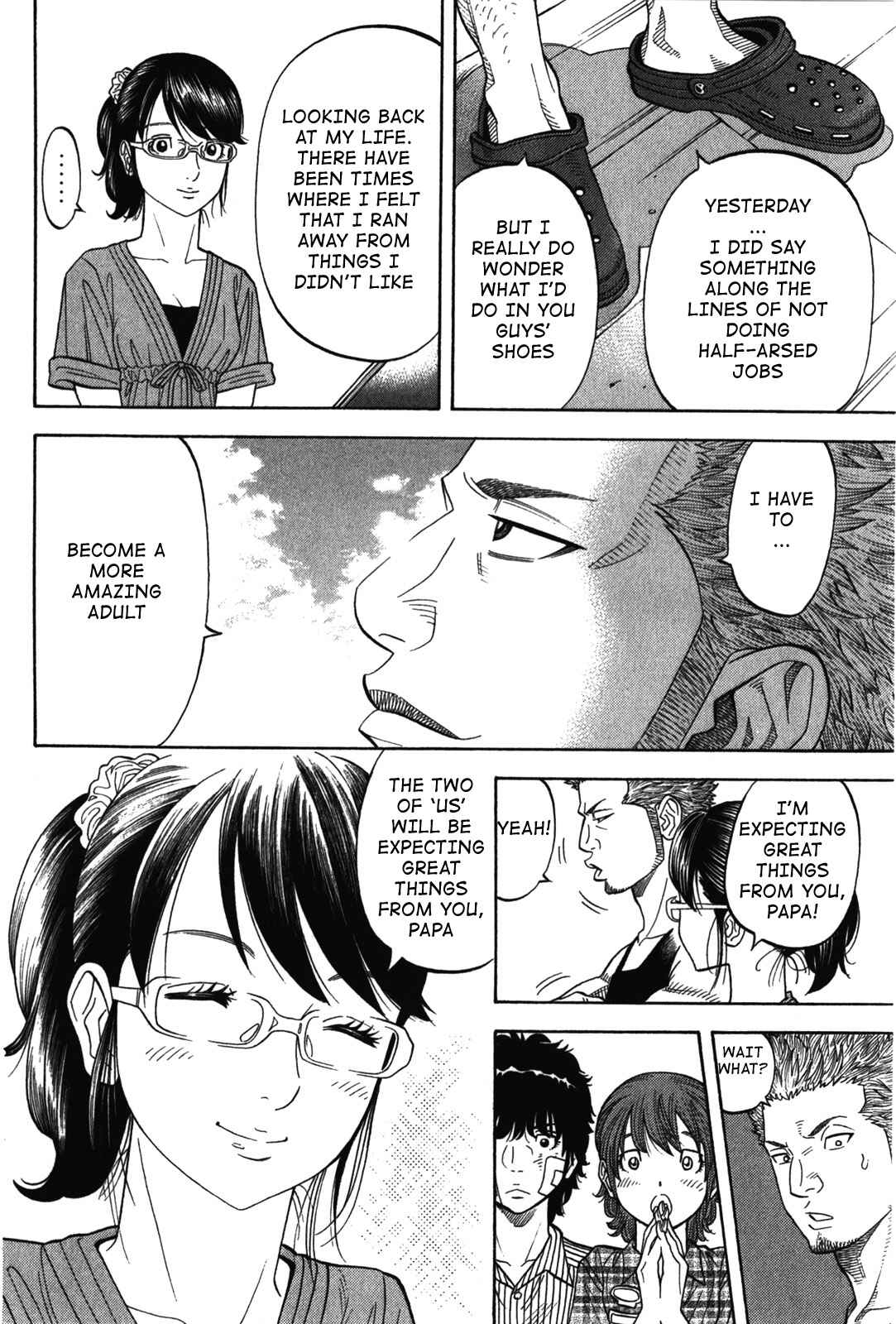 Montage Chapter 72 - Page 8