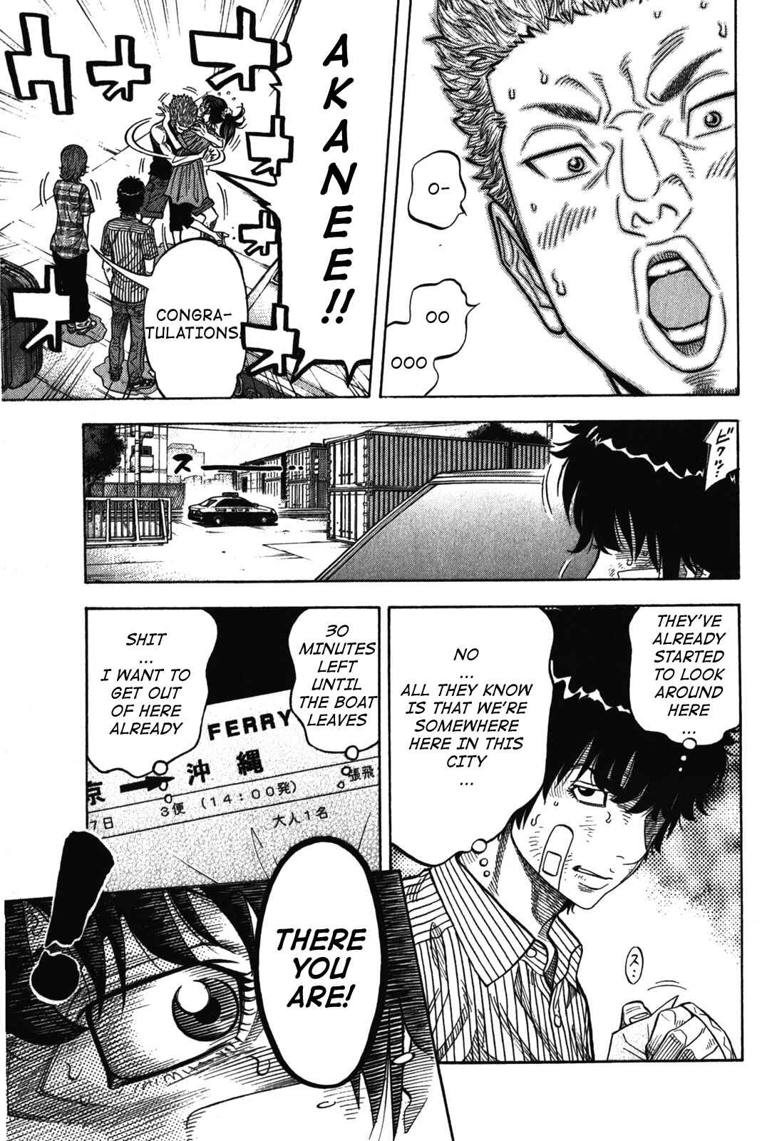 Montage Chapter 72 - Page 9