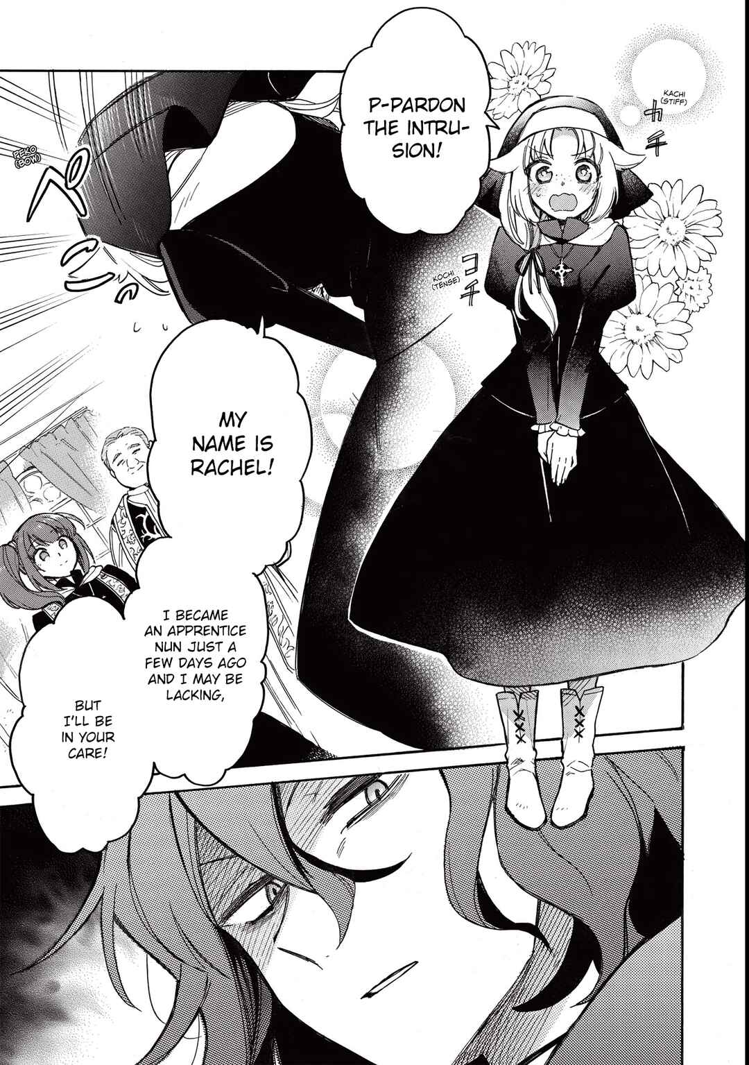 Akuyuu no Ore ga Ponkotsu Kishi o Miterarenain da ga, Dou Sewa o Yakya Ii?: Madome Gaiden Chapter 2 - Page 12