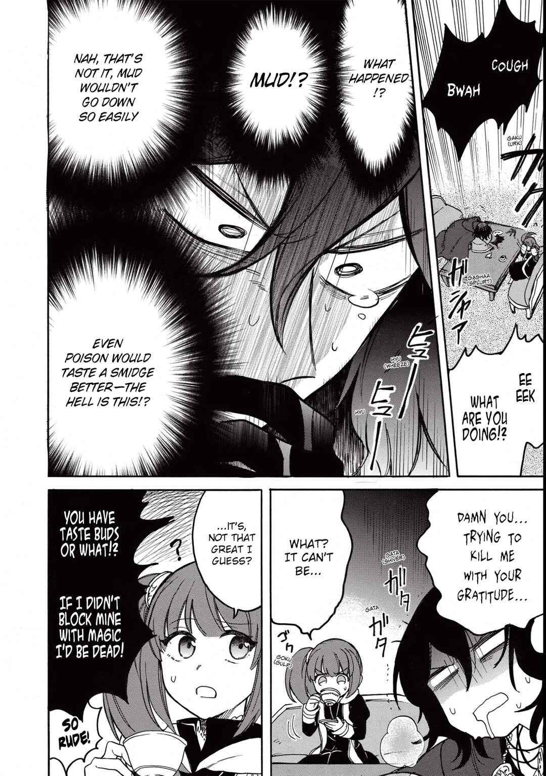 Akuyuu no Ore ga Ponkotsu Kishi o Miterarenain da ga, Dou Sewa o Yakya Ii?: Madome Gaiden Chapter 2 - Page 27