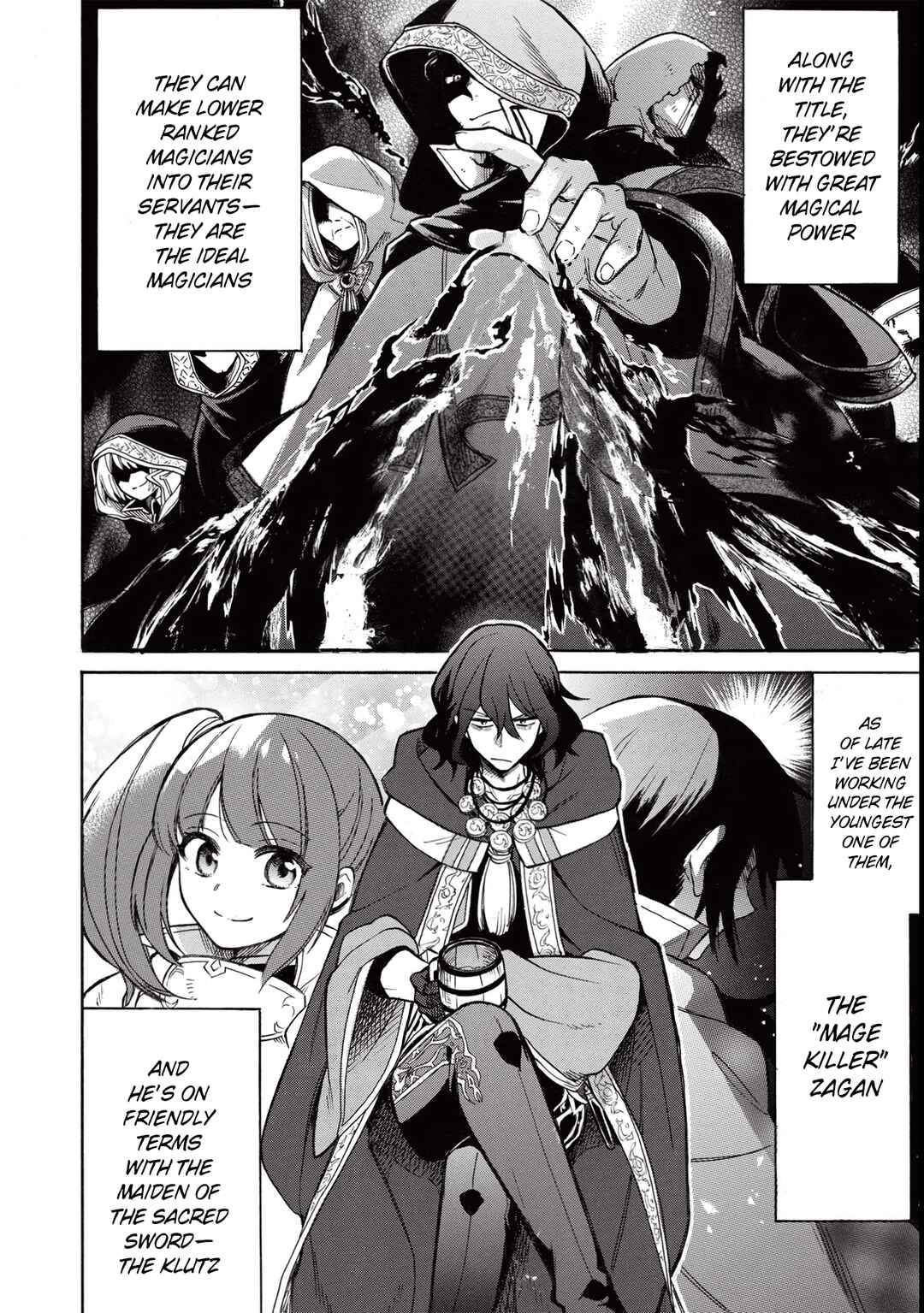 Akuyuu no Ore ga Ponkotsu Kishi o Miterarenain da ga, Dou Sewa o Yakya Ii?: Madome Gaiden Chapter 2 - Page 7