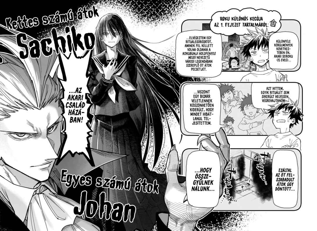 Roku no Okashina Ie Chapter 2 - Page 2